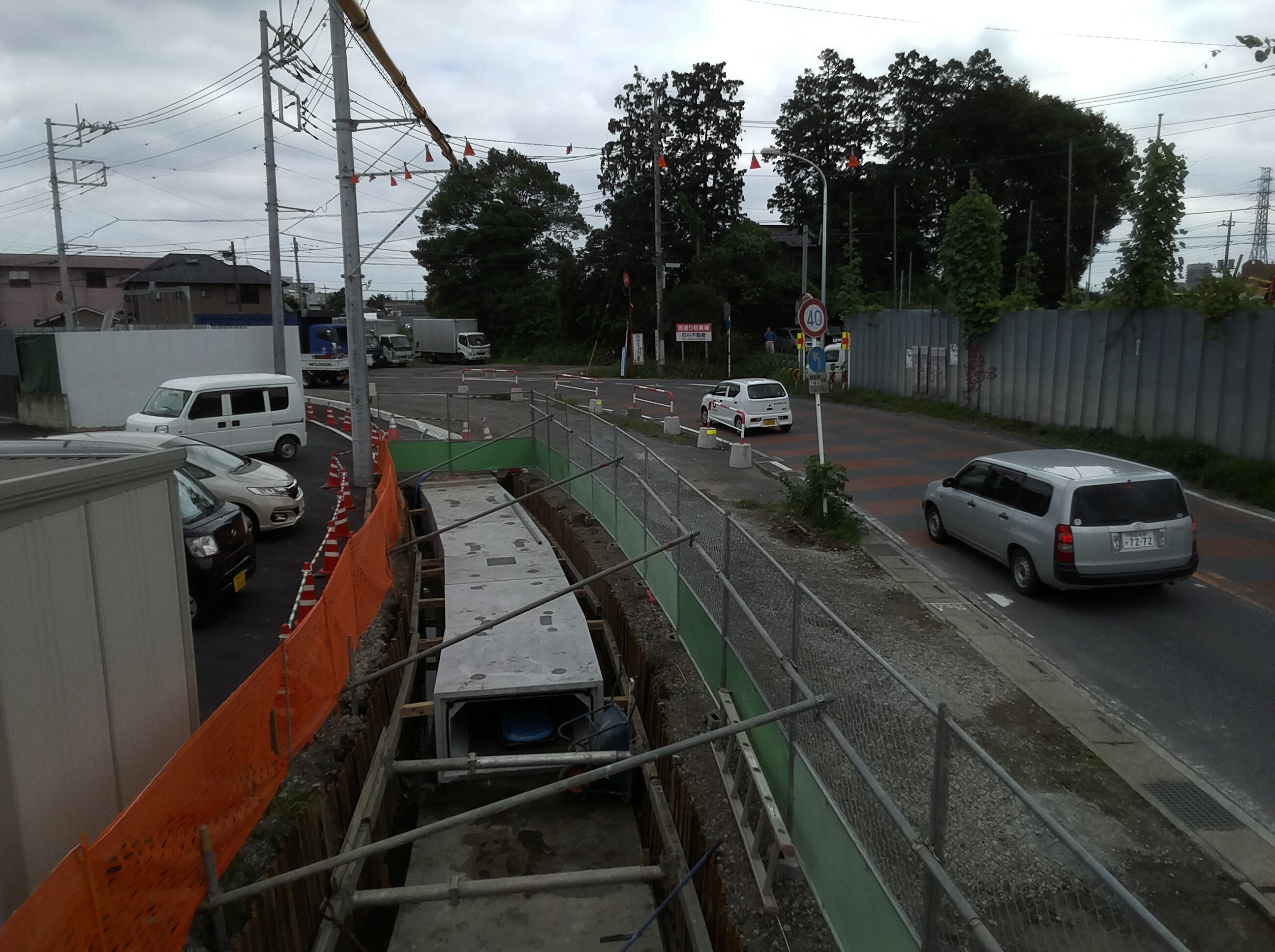 自転車歩行者道整備工事