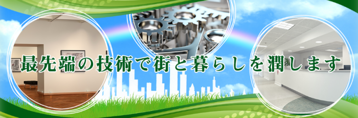 キャプチャ