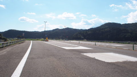 道路