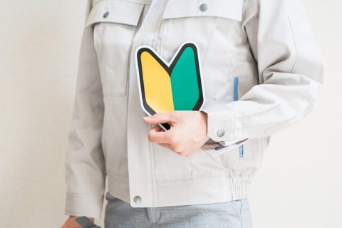 経験問わず採用中！ぜひご応募を！