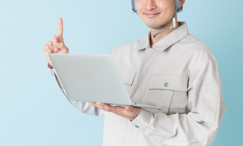 pc片手にここがポイント