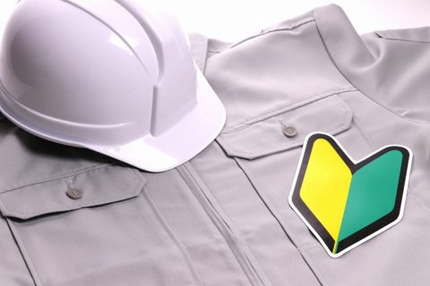 経験問わず採用中！土木工事の仕事を始めませんか？