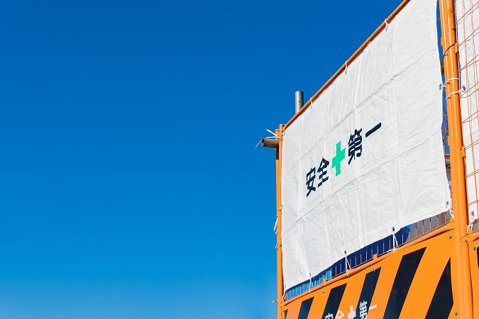 ご相談受付中！土木工事・上下水道工事は株式会社アキヨシ工業まで