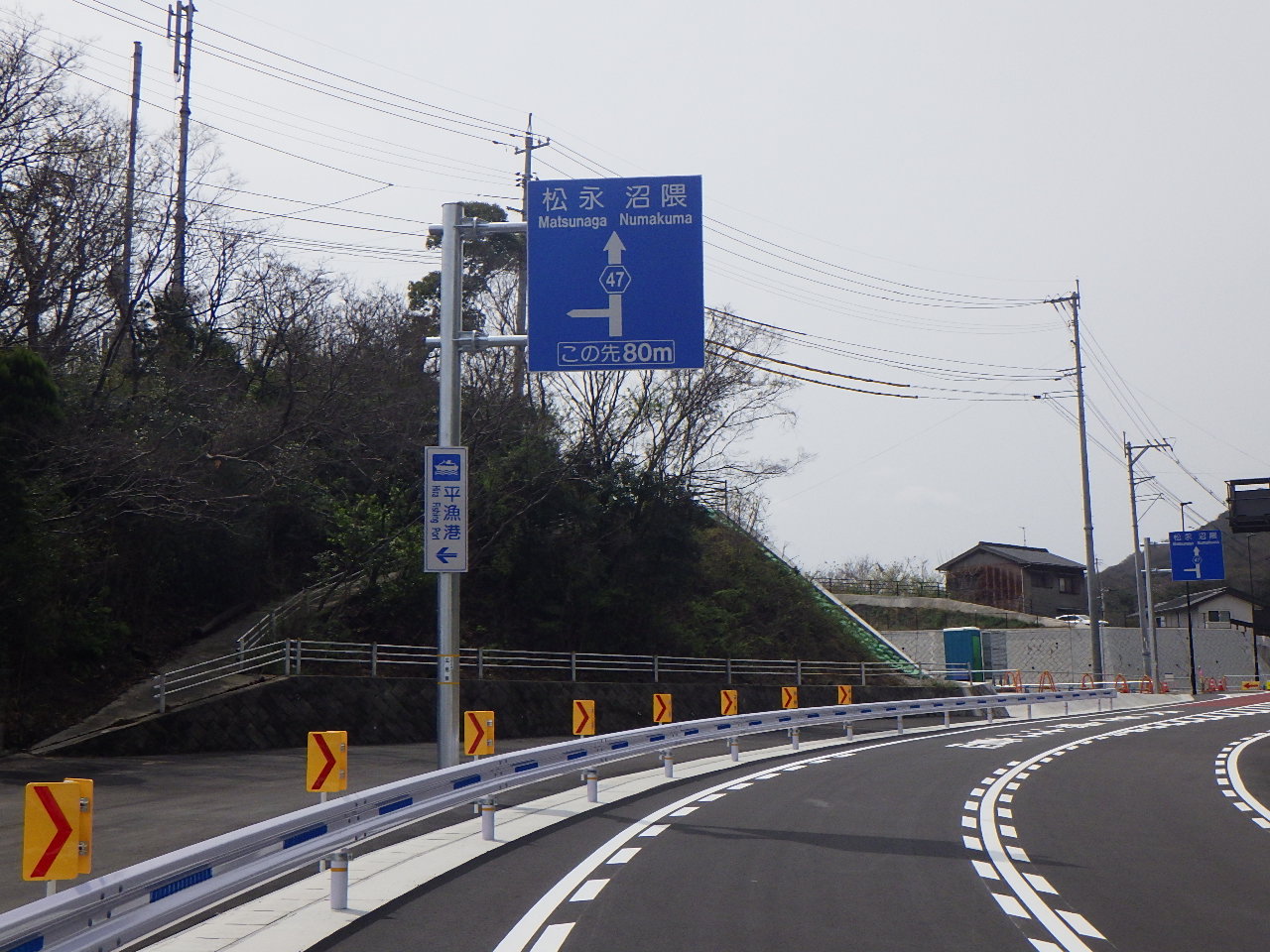 バイパス新設工事（安全施設）