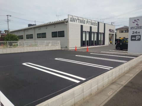 ANYTIMEFITNESS舗装工事