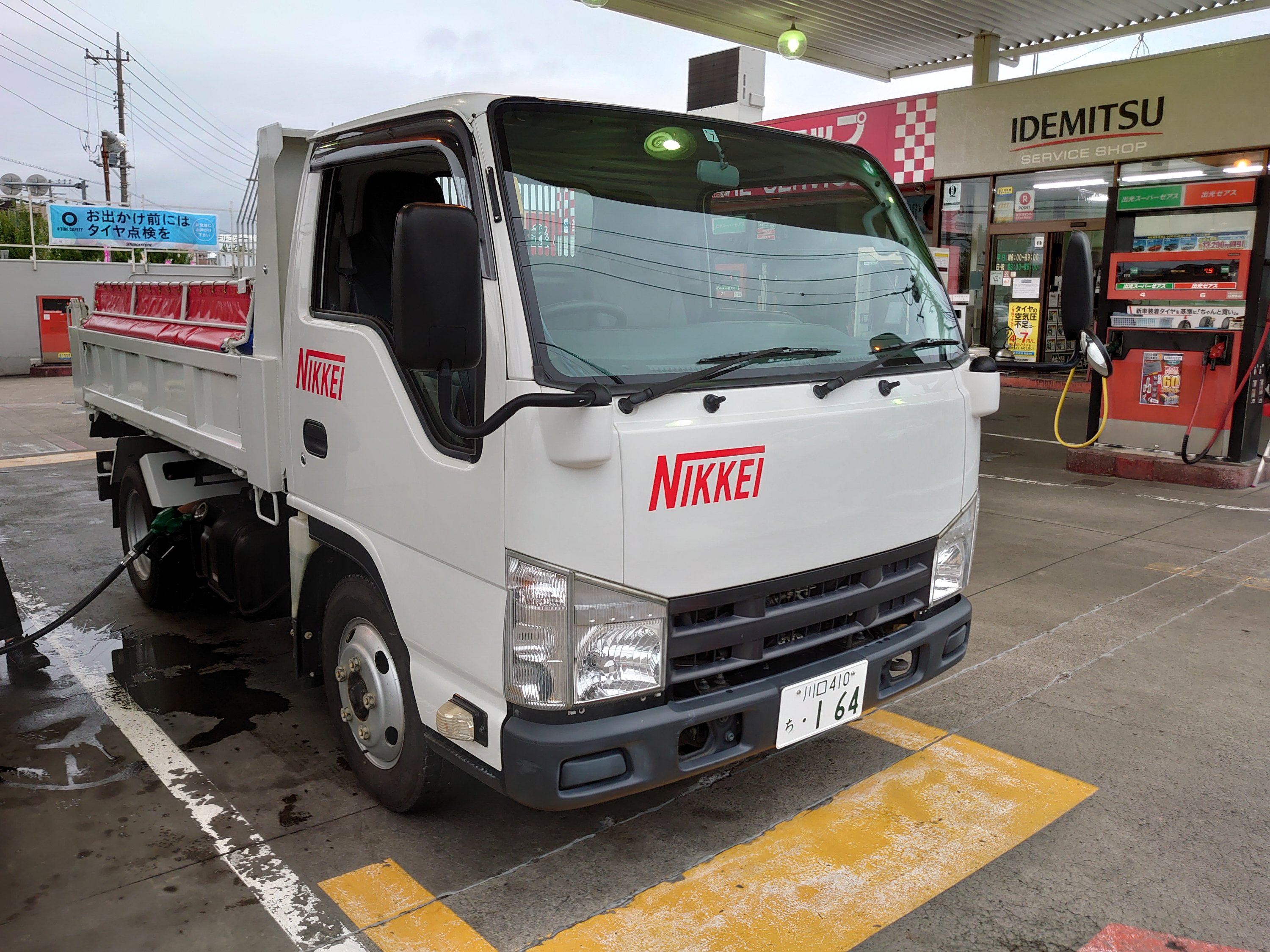 ３トンセーフティ購入
