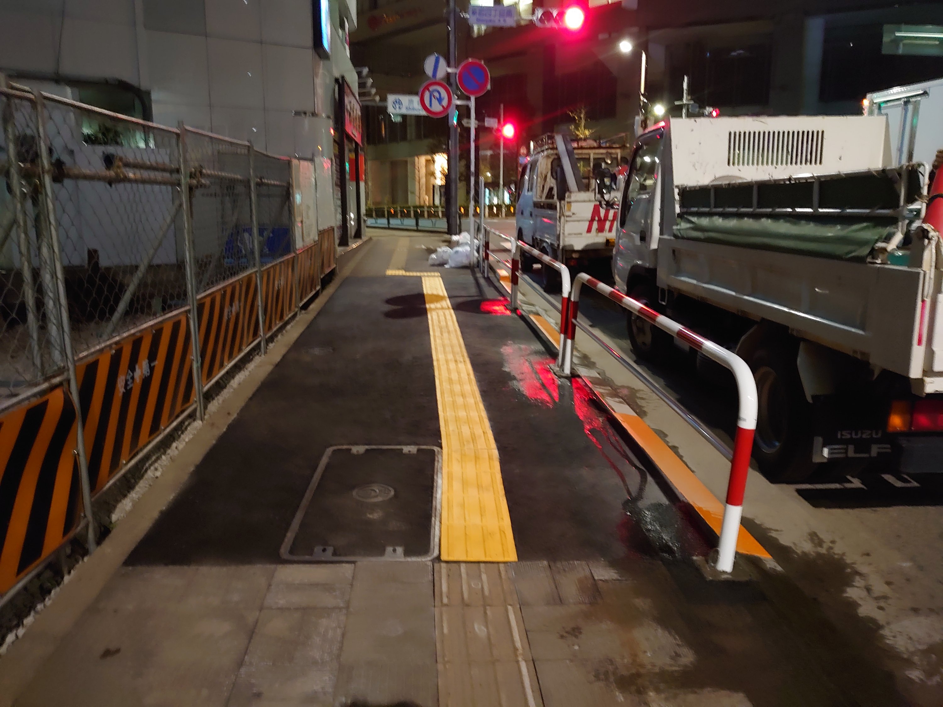 新宿切下げ工事