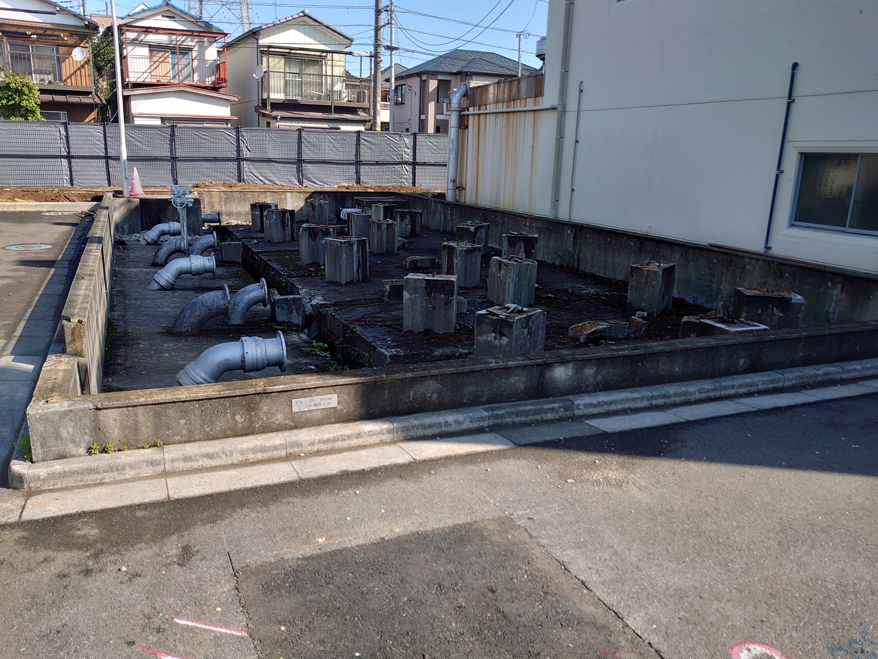 浄水場取り壊し工事