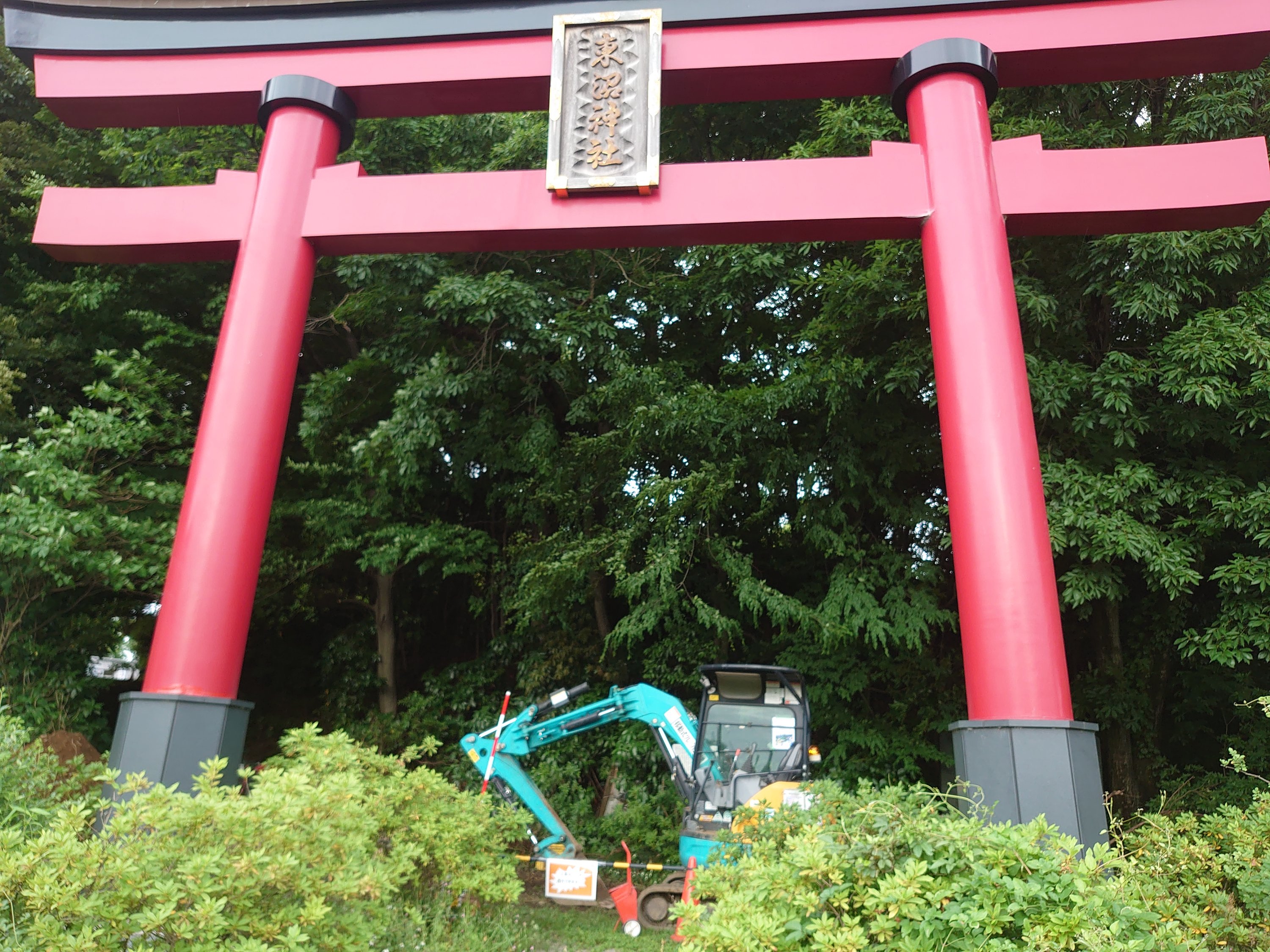 東沼神社胎内くぐり設置工事